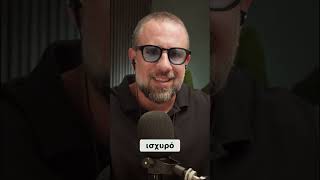 GTA το παιχνίδι που Φτιάχτηκε Καταλάθος