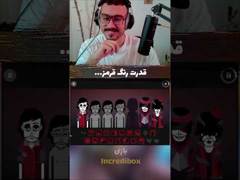 اینا خیلی عجیب خوبن