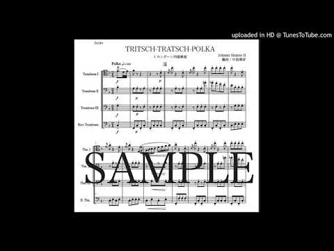 「トリッチ・トラッチ・ポルカ」トロンボーン四重奏版（編曲：中島雅彦ï