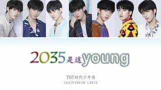 TNT时代少年团｜2035是这Young｜拼音歌词chi/pinyin Lyric