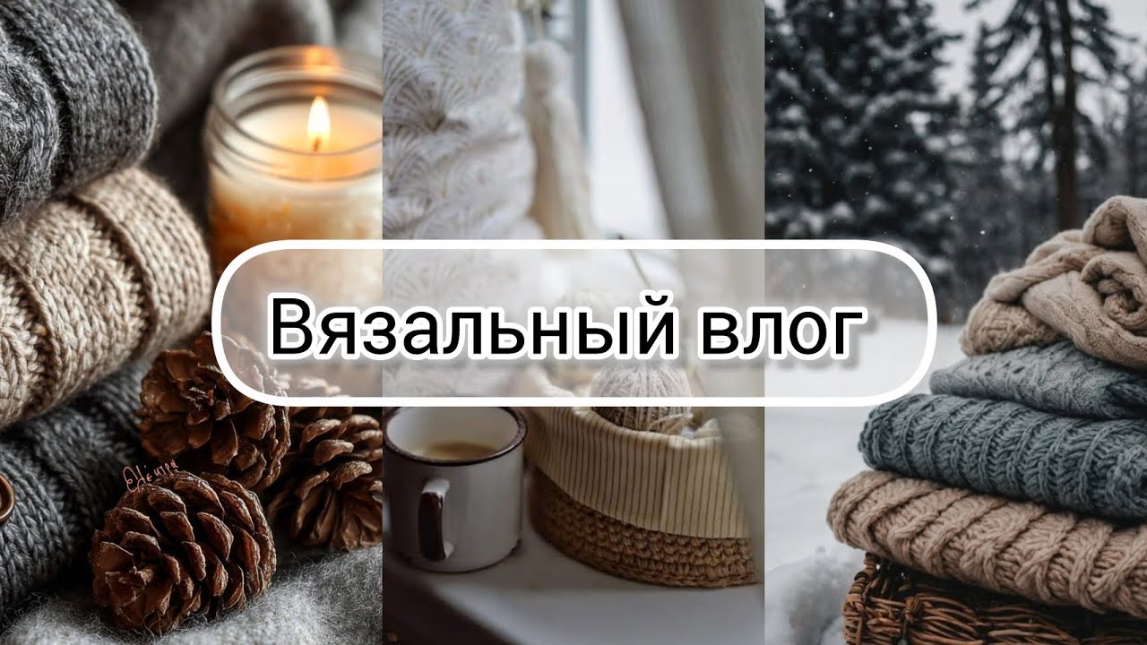 Влог 15. Новые процессы и продвижения. Готовые работы