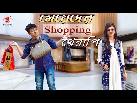 bangla-funny-video-|-shopping-girls-vs-boys-|-bangladeshi-funny-video-2017|-prank-king-entertainment