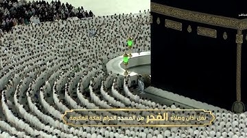 ' خواتيم سورة لقمان ٢٦ - ٣٤ '  الشيخ #ياسر_الدوسري  صلاة الفجر   ١-١١-١٤٤٤هـ