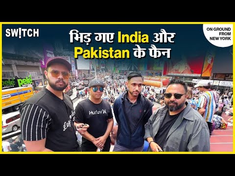 Pakistani cricket fan reaction: गुस्सा हुआ पाकिस्तानी Fan | India vs Pakistan | T20 World Cup 2024