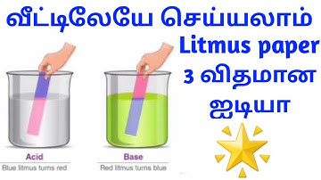 How to make litmus paper in tamil/Homemade litmus paper in tamil