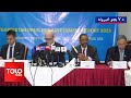 TOLOnews - 7pm News - 01 Feb 2026 | د طلوع‌نیوز د ۷ بجو خبرونه - د ۱۴۰۴ لمریز کال د سلواغې ۱۲مه