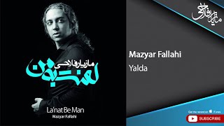 Mazyar Fallahi - Yalda ( مازیار فلاحی - یلدا )