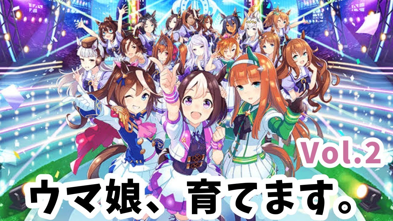 ウマ娘 育てます 生配信 Nghenhachay Net ウマ娘 育てます 生配信 Nghenhachay Net