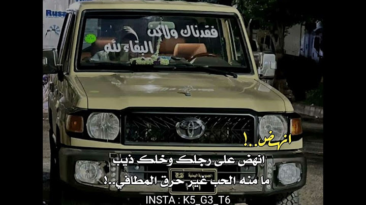 |عقار الشوق في الموت صار صايب| الشاعر اسامه القحطاني