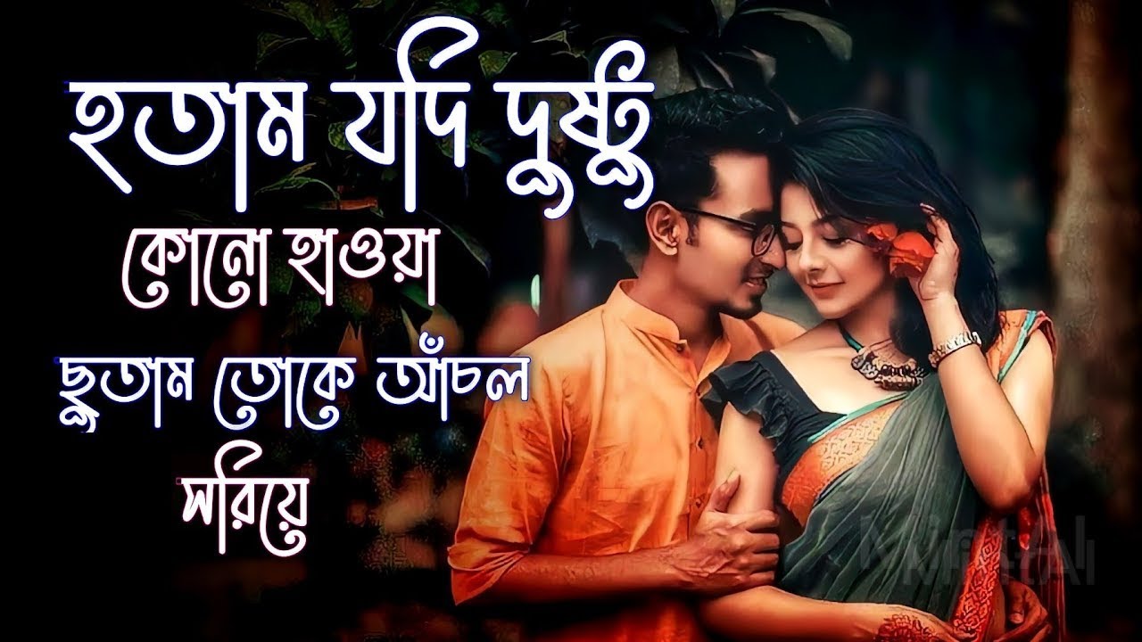 Pagol Ami Already LofiKhiladiLofi RemixRomantic Lofi  New lofi Lofi song Bangla jukebox lofi