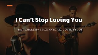 I Can’t Stop Loving You - Ray Charles - Male RNB/Jazz Cover (Lyric Video)