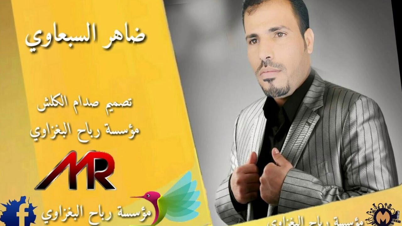 دبكات زمررر حبي دبي مطبك دي جي اعراس بدون توقفD_J