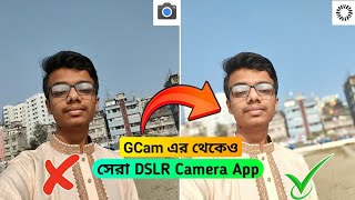 GCam এর থেকেও বেস্ট ক্যামেরা😎- Best DSLR Camera App for Android | Re Lens Background Blur Editing screenshot 2