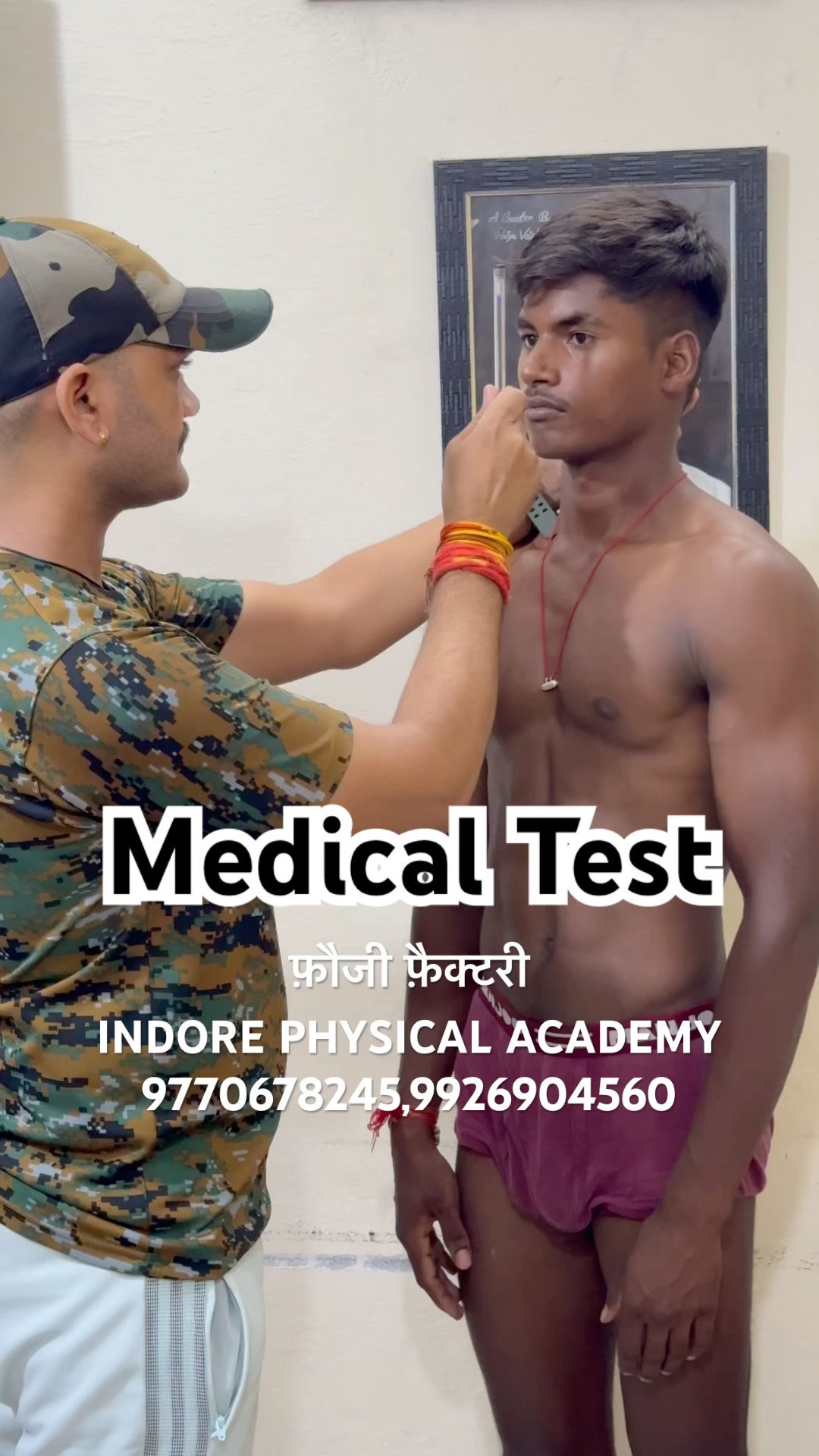 #Indian_Army_Medical_Test Shorts Video 9770678245