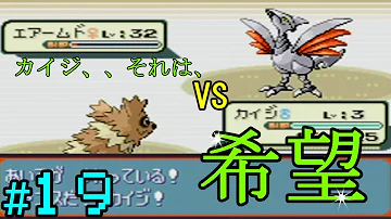 ポケモンルビーサファイアギター