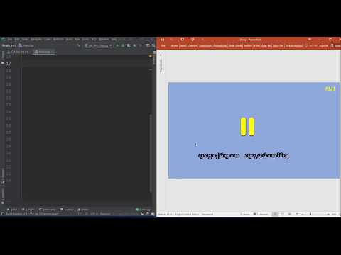 C++, დინამიური დაპროგრამება ორგანზომილებიან მასივებში, #1.