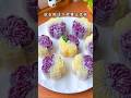 Purple Sweet Potato Cake #Food Tutorial