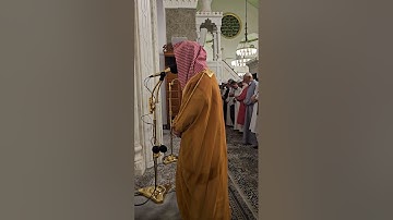 تلاوة من سورة الأنفال# من صلاة العشاء الاثنين# 4- 4- 1446هـ# الشيخ . د احمد الغامدي