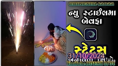 Sandeep rathore alight motion video editing Jagdish rathore Diwali song.31/10/2024