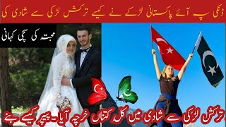 Pakistani Boy Got Married With Turkish Girl | Successful Love Story | Lovely Couple
