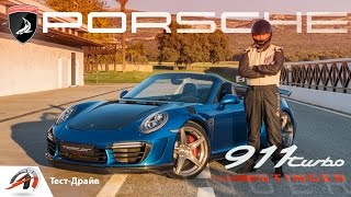 Porsche 911 Turbo Stinger TopCar. Тюнингованный Porsche 911 Turbo на треке! || AVTOritet