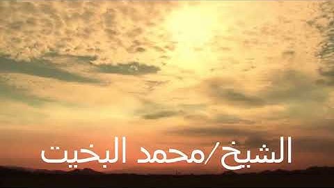 سورة العنكبوت كاملة قراءة نجدية