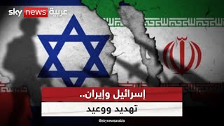 النووي الاسرائيلي بوجه النووي الإيراني فهل حسمت إسرائيل بنك اهدافها ؟ | #التاسعة