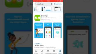 The best application for learning English on your phone screenshot 4