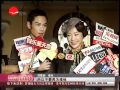 步步惊心 郑嘉颖被指 没出息 秦岚现场忙解围 步步惊心 郑嘉颖被指 没出息 秦岚现场忙解围