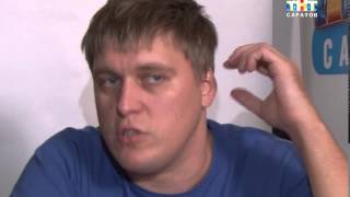 Александр Незлобин в Саратове Александр Незлобин в Саратове