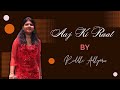 Aaj ki raat  riddhi adhyaru  live show  ahmedabad 