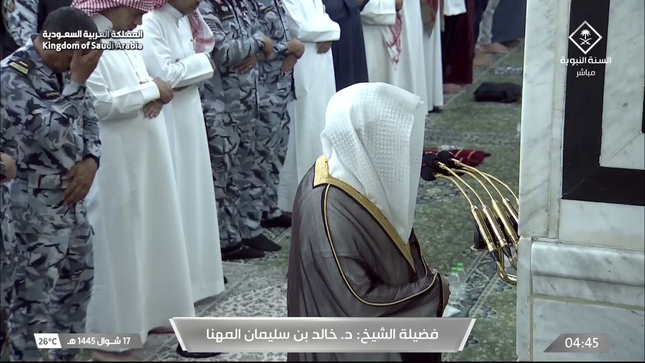 صلاة الفجر للشيخ خالد المهنا 17 شوال 1445هـ