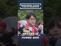 高德地圖資安疑慮