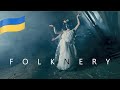 Folknery - Vyplyvalo utenia / Фолькнери - Випливало утєня (Official video)