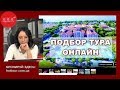 ОНЛАЙН подбор тура: Турция, Греция, Испания - цены 2017