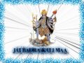 Kali maa jaap mantra om aim hreem kleem chamundaye vichaye