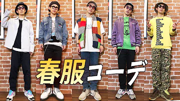 三代目 エリー ファッション تحميل Download Mp4 Mp3