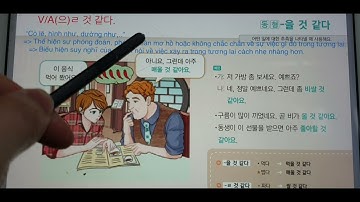 초급2-제 9과: 근처에 자주 가는 식당이 있어요.