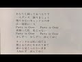 空気録音 桜田淳子さん パーティー・イズ・オーバー