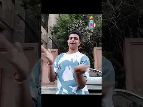 الخصم دخلي الحبسة وعمل الكبسة سحب جرار حمو بيكا لايك وفولو بالحب يلا