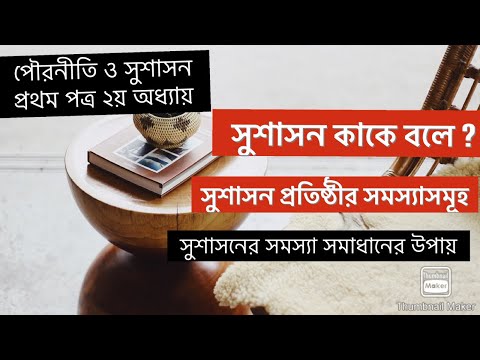 ভিডিও: জিইডি সিভিক্স পরীক্ষা কি একাধিক পছন্দ?