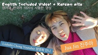 명지대 서울 인문캠퍼스 학생이 용인 자연캠퍼스 처음 놀러가면 생기는 일 명지대학교 영문과 대학생 브이로그 용인 띵지 탐방 1탄 야외편