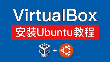 新版VirtualBox安装Ubuntu 24.04，超详细教学！安装增强功能，虚拟机安装linux教程 #科技分享