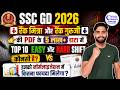 SSC GD 2026: Top 10 Hard &amp; Easy Shifts | Rank Mitra Data