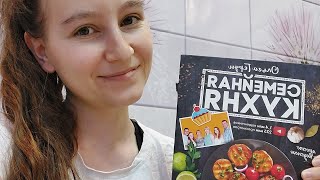 VLOG: ЗАКАЗАЛА КНИГУ 