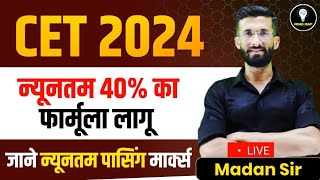 Cet 2024 Cet 2024 Exam Date Cet 2024 Form Date Cet 2024 Notification