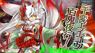 【wlw】量産型が行くwlw二九七機目【CR20玉藻】