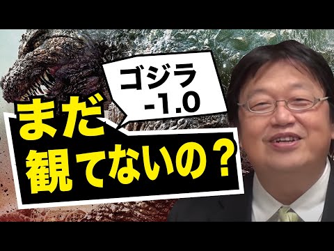 今年一番の最高傑作！今すぐ観に行け！