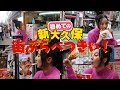 初めての新大久保 街ぶらベツキイ!