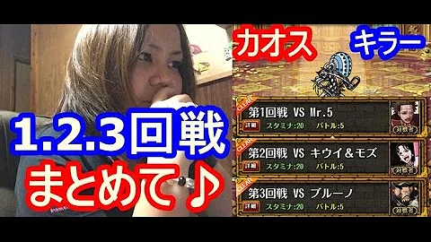 ブルーノ トレクル